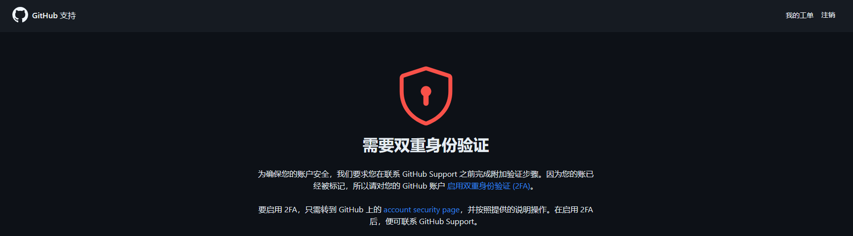 屏幕截图 2023-10-18 213948
